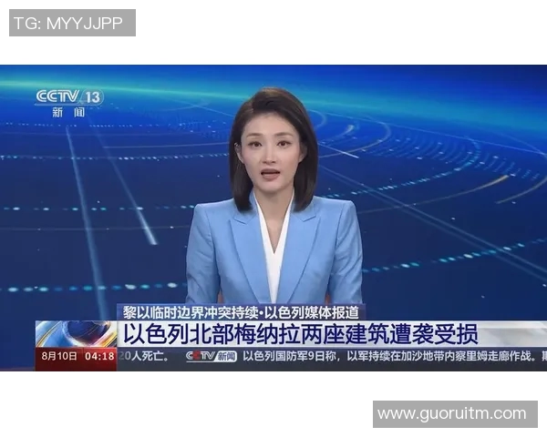 新闻直播:全球热点事件实时跟踪解析 及时呈现最新动态与深度解读