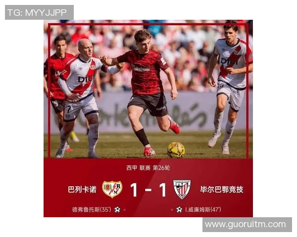 西甲2008-2009赛季赛程与最终积分排名