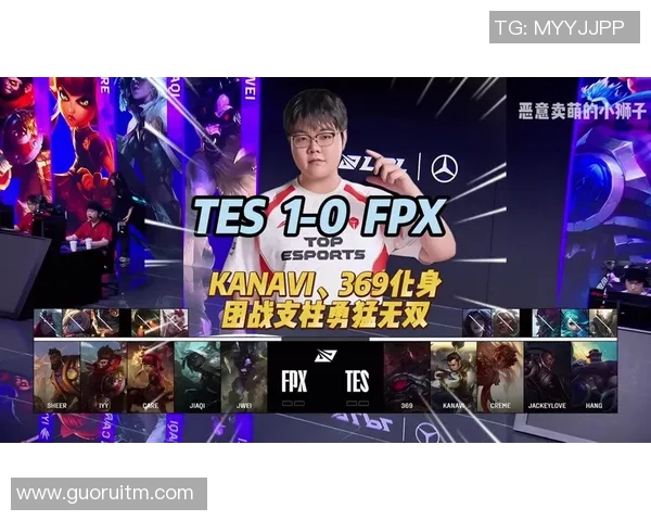 赛后复盘:TES与FPX的持久战较量与战术深度解析