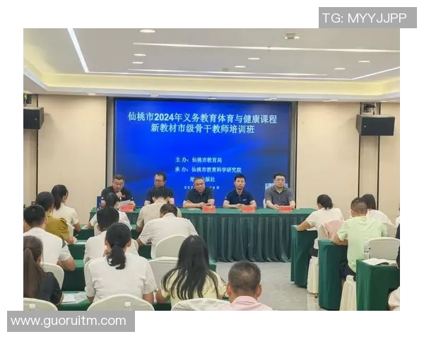 竞技体育与体育学科融合发展路径研究：以竞技系和体育系为核心探讨