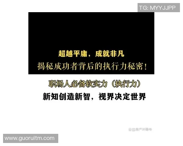 专访陈敏：探寻足球领域成功背后的秘密与经验分享